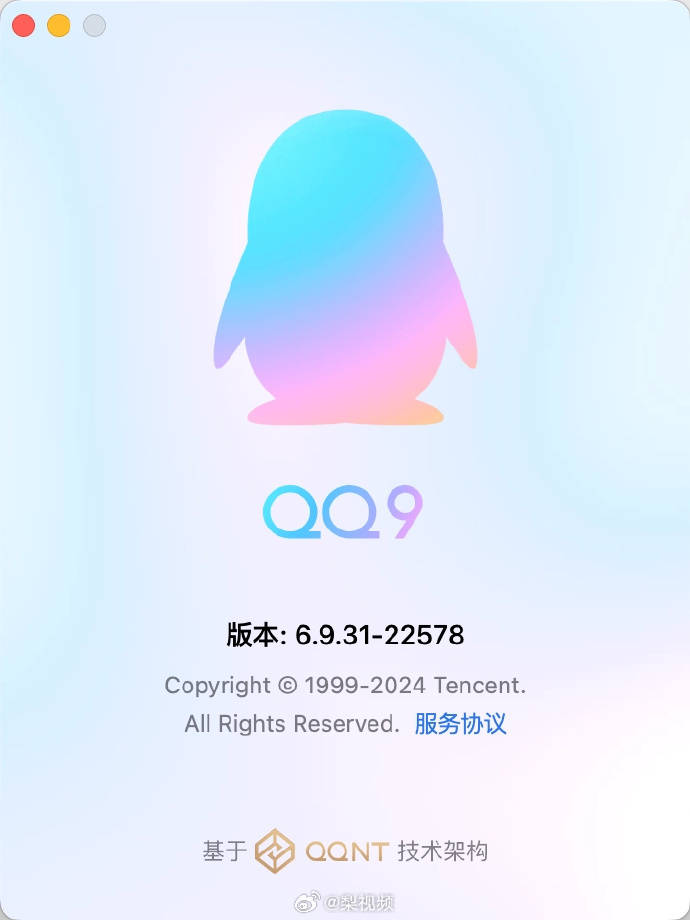 苹果mc版qq苹果mc007显示器-第2张图片-太平洋在线下载