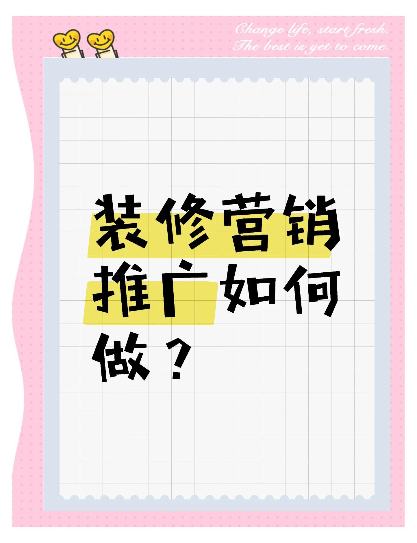 神器营销手机版微信营销软件手机版-第2张图片-太平洋在线下载