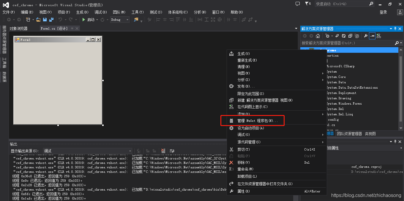 cef直播客户端cclive直播客户端-第2张图片-太平洋在线下载