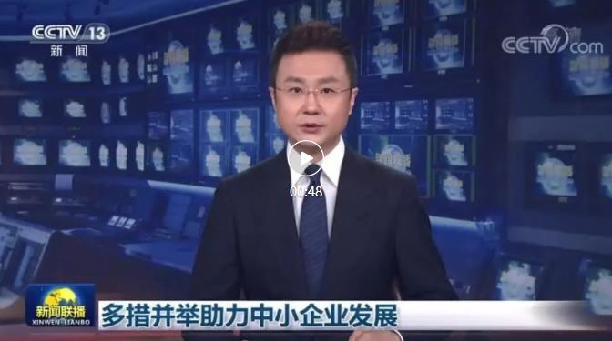 常德新闻客户端常德融媒电脑客户端