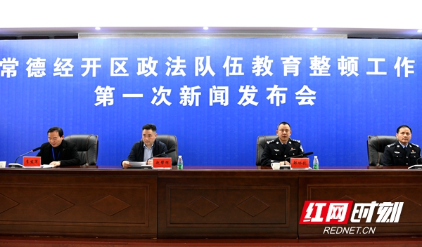 常德新闻客户端常德融媒电脑客户端-第2张图片-太平洋在线下载