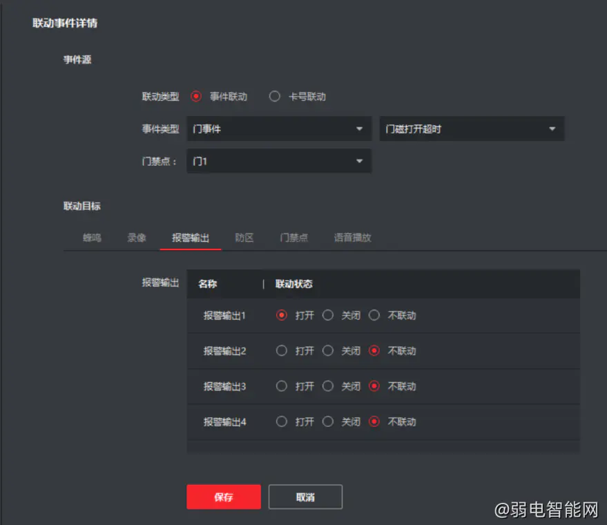 4200添加客户端ivms4200怎么添加监控