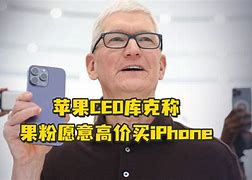 千妹苹果版千果直播官网-第2张图片-太平洋在线下载