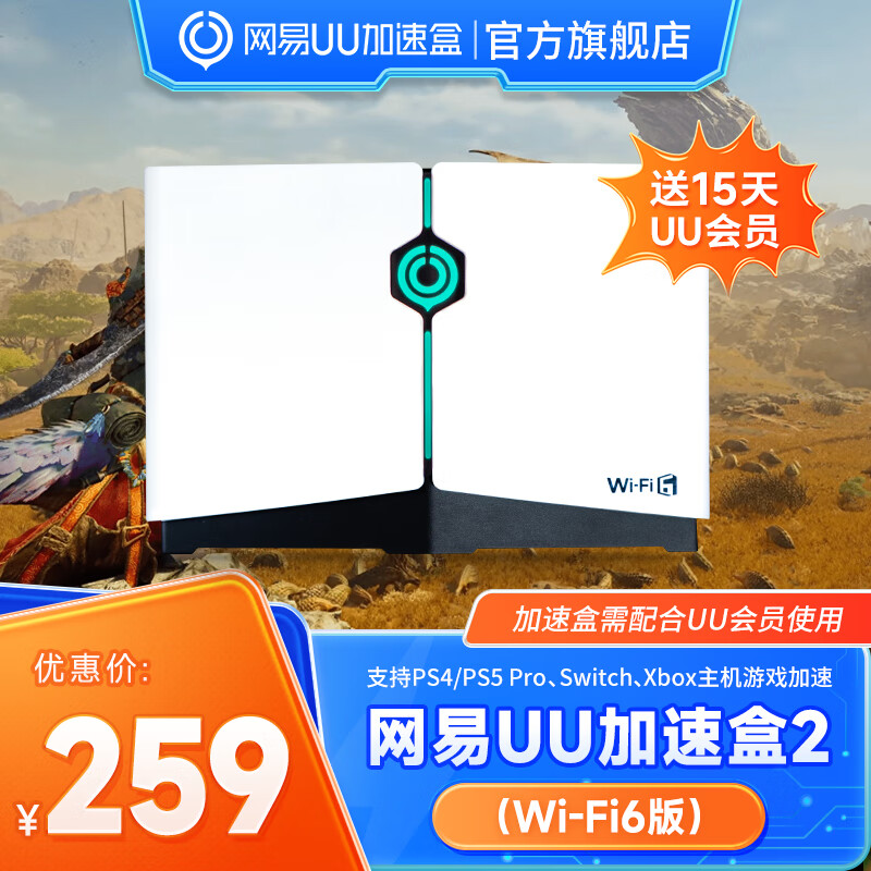 安卓版网易uu的简单介绍