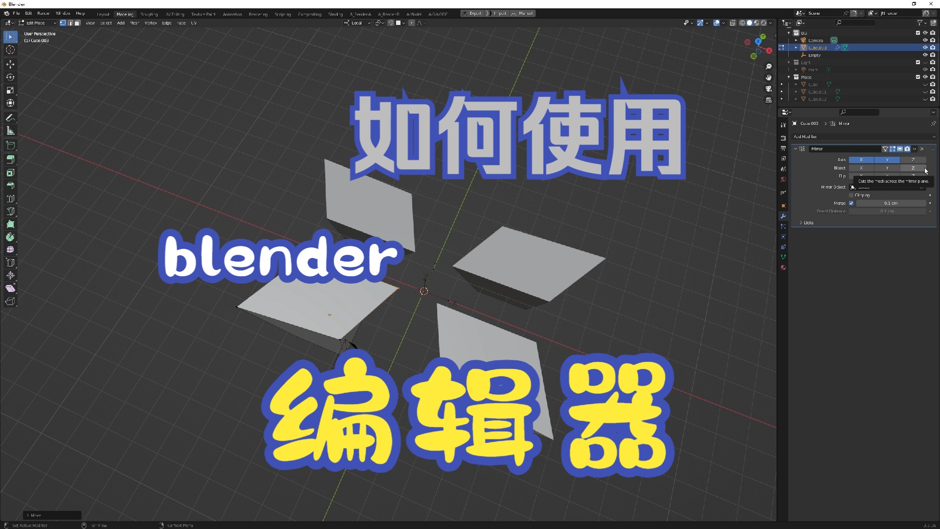 苹果版blend下载blendoku苹果下载