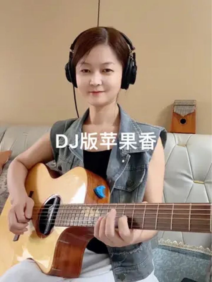 苹果香开车版视频苹果香歌词百度百科