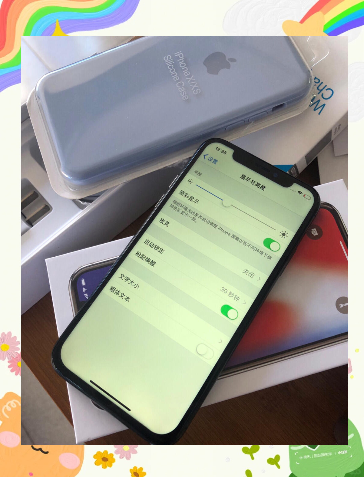小版苹果x小班苹果红教案