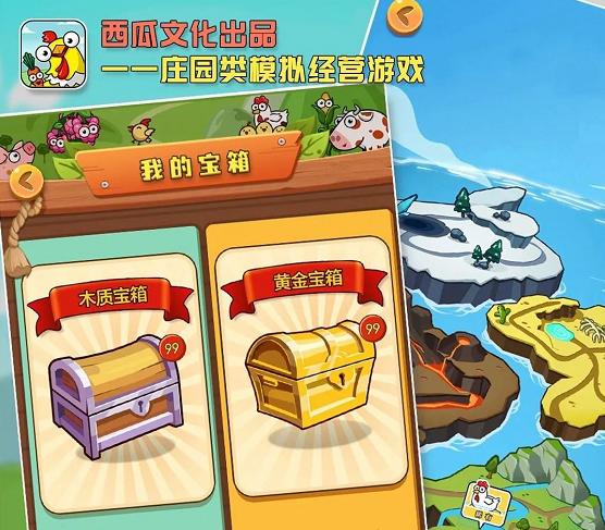经营类游戏红包版苹果版苹果手机最赚钱的红包游戏