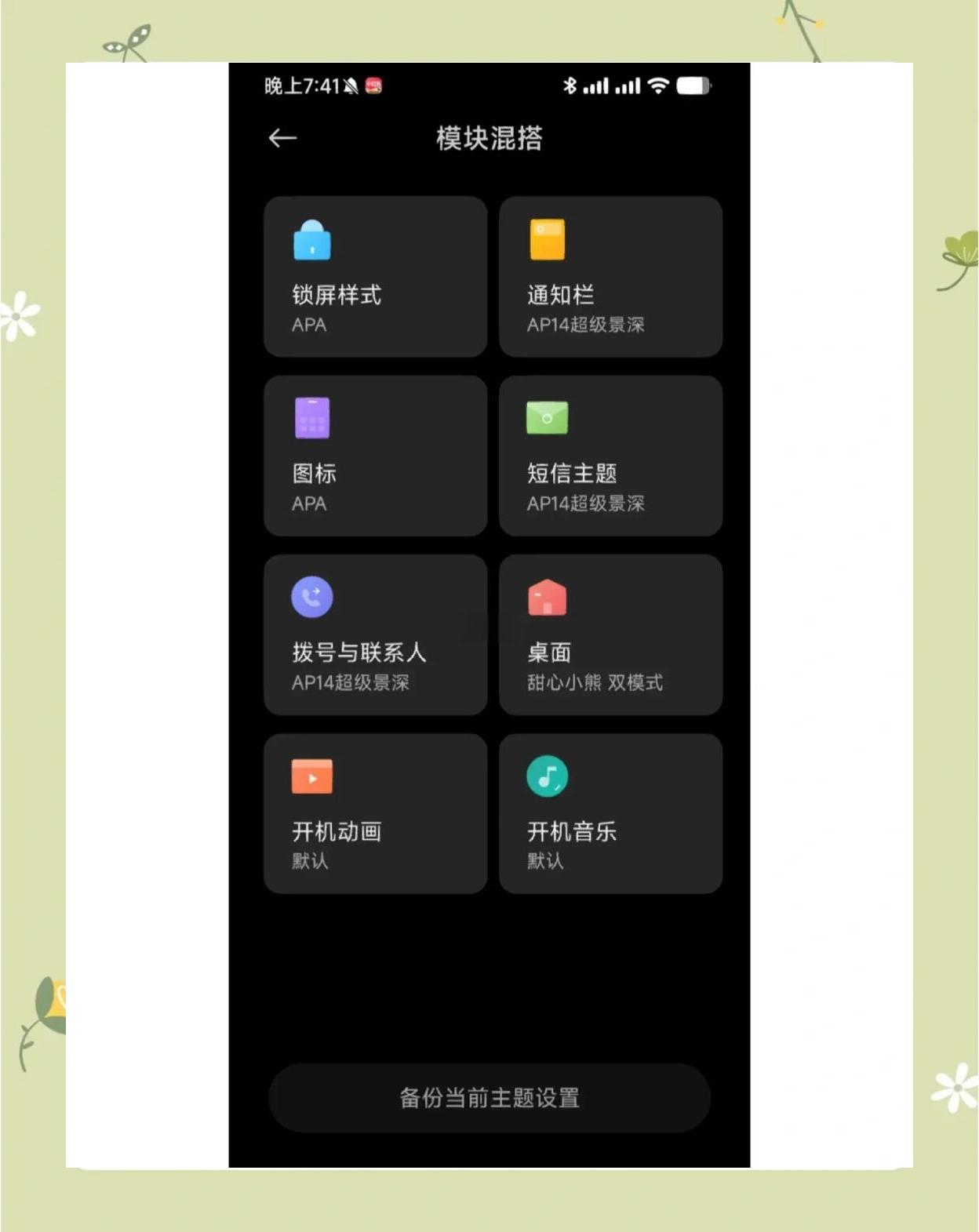 图片复原软件手机版免费的ai绘图软件手机版