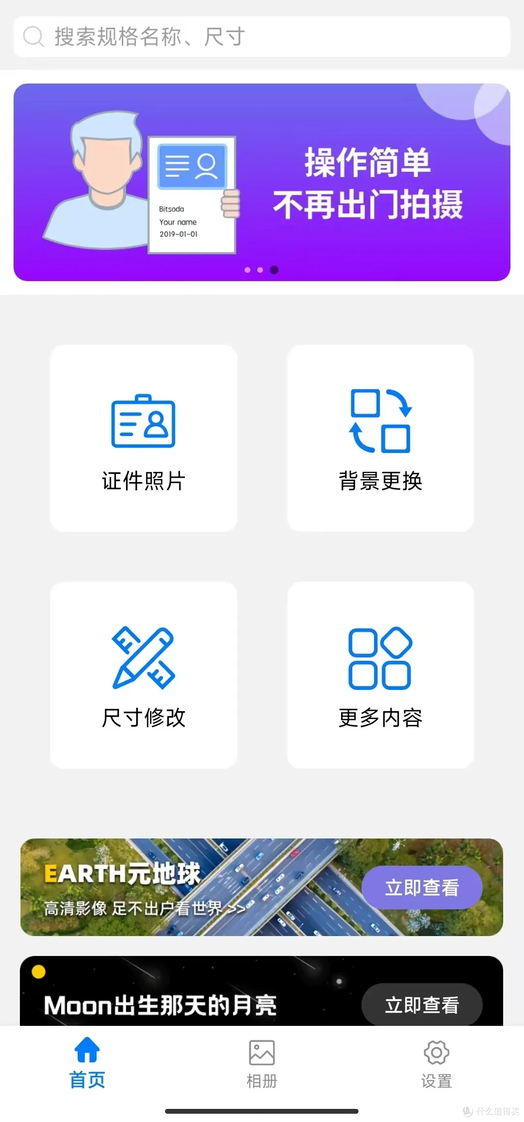 图片复原软件手机版免费的ai绘图软件手机版-第2张图片-太平洋在线下载