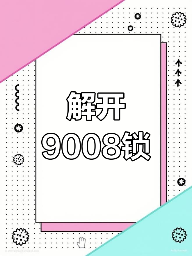 解锁屏幕安卓版电脑一直在锁屏界面进不去