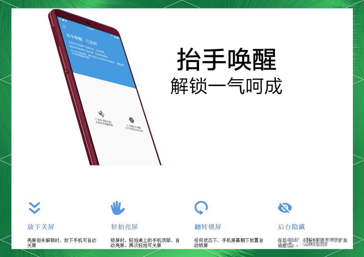 解锁屏幕安卓版电脑一直在锁屏界面进不去-第2张图片-太平洋在线下载