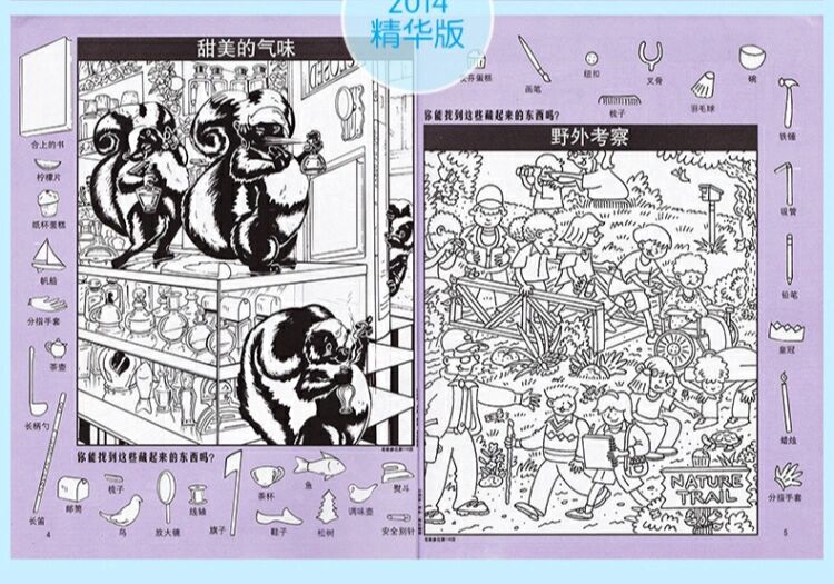手机版隐藏图画手机图画大全图片