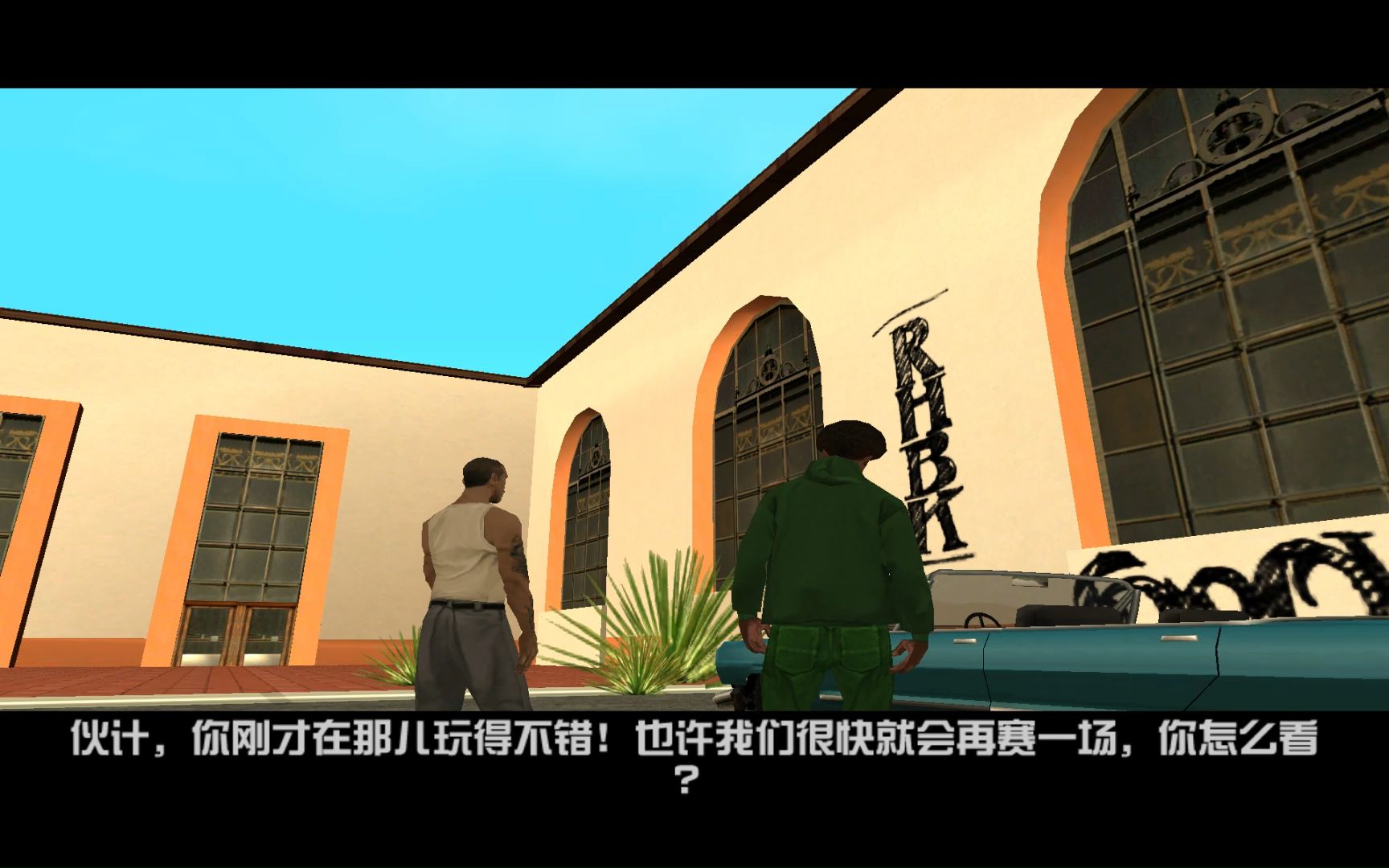 gta圣安卓版侠盗猎车圣安地列斯