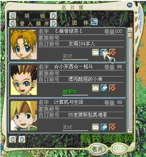 宝贝校园苹果版宝贝校园下载安装