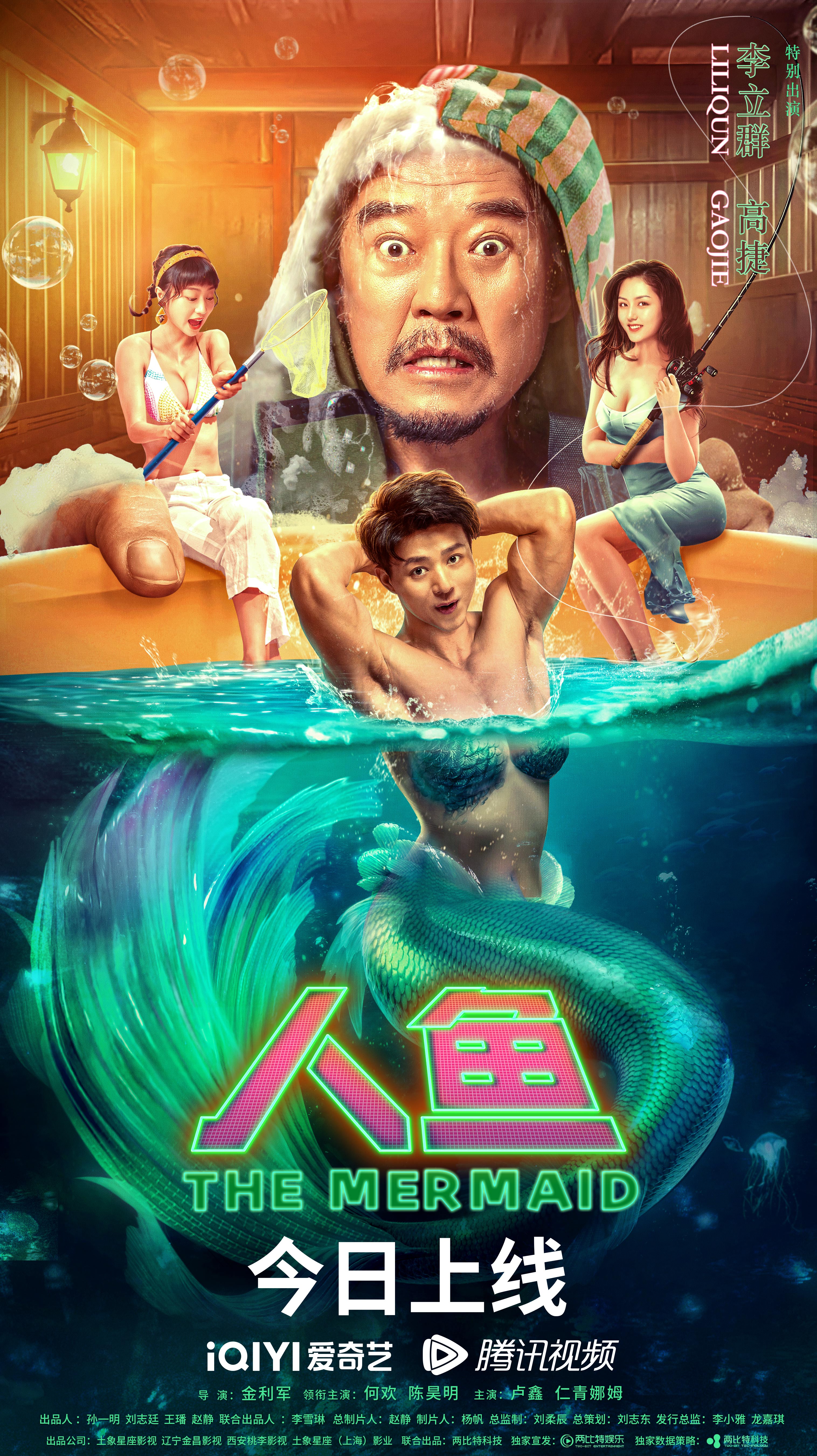 鱼达人手机版鱼乐达人手机版下载