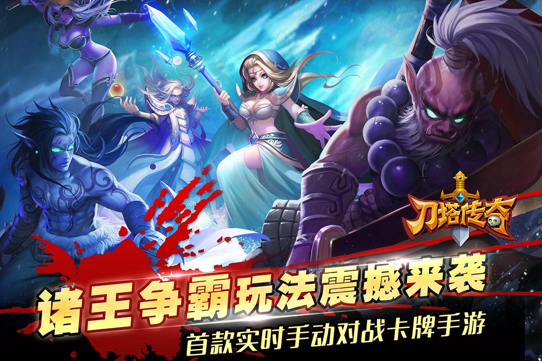 刀塔传奇安卓版和苹果版(刀塔传奇安卓版和苹果版一样吗)-第16张图片-有道翻译官网 刀塔传奇安卓版和苹果版(刀塔传奇安卓版和苹果版一样吗)-第16张图片-有道翻译官网