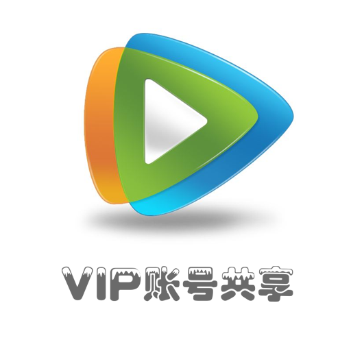 腾讯vip版苹果版下载安装(腾讯视频app官网下载安装苹果)-第3张图片-有道翻译官网 腾讯vip版苹果版下载安装(腾讯视频app官网下载安装苹果)-第3张图片-有道翻译官网
