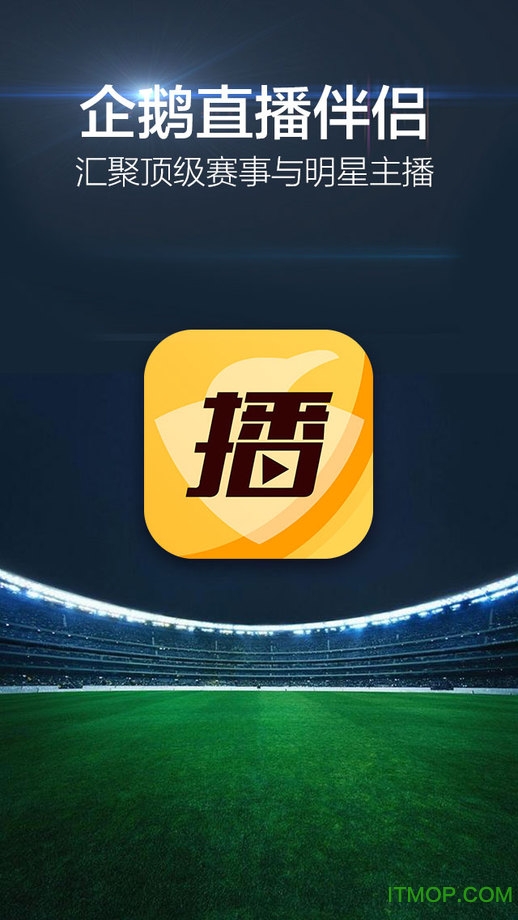 蝶恋直播下载ios版苹果版的简单介绍-第4张图片-有道翻译官网 蝶恋直播下载ios版苹果版的简单介绍-第4张图片-有道翻译官网