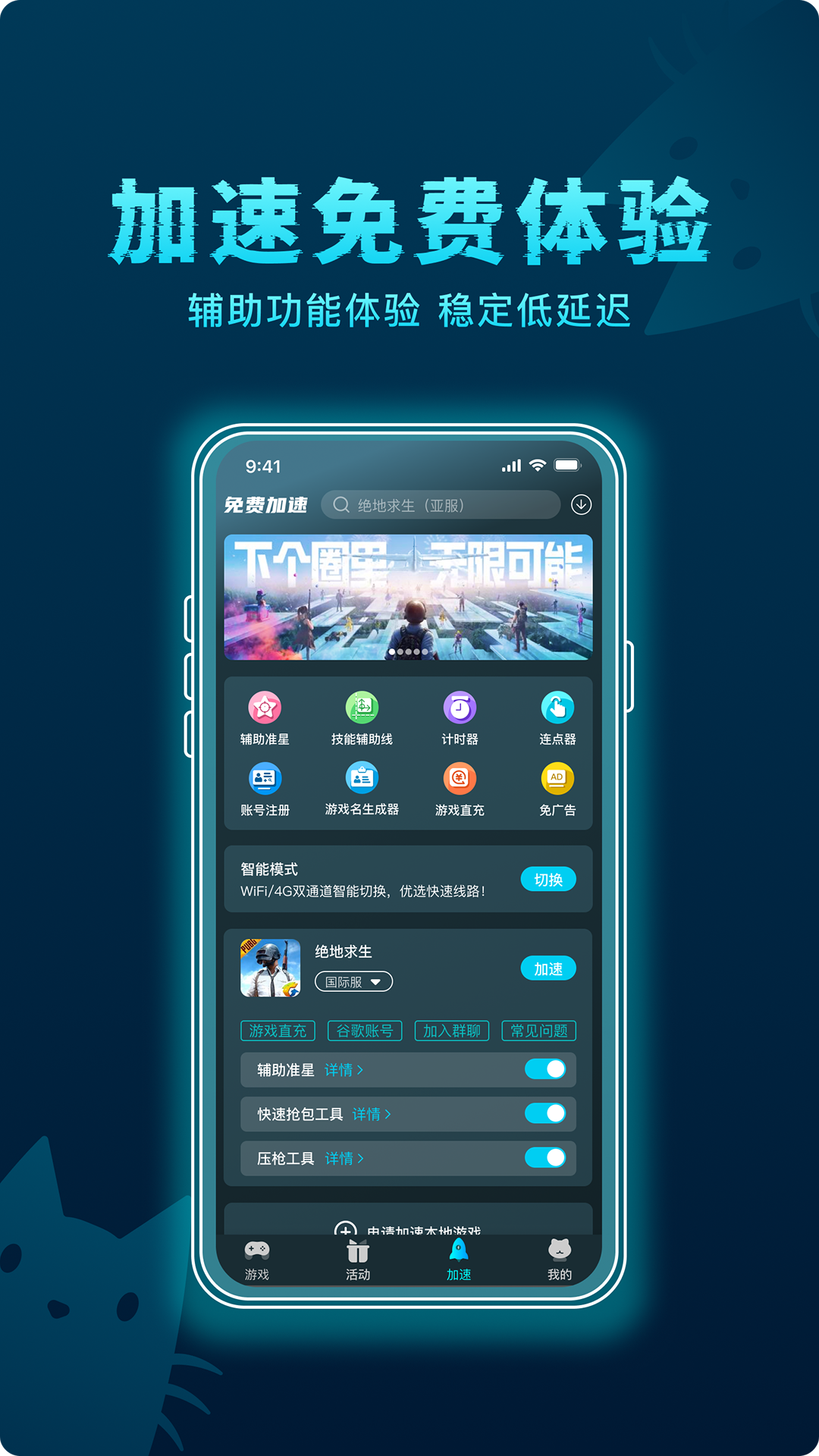 360计划软件苹果版(360计划软件苹果版安装不了)-第11张图片-有道翻译官网