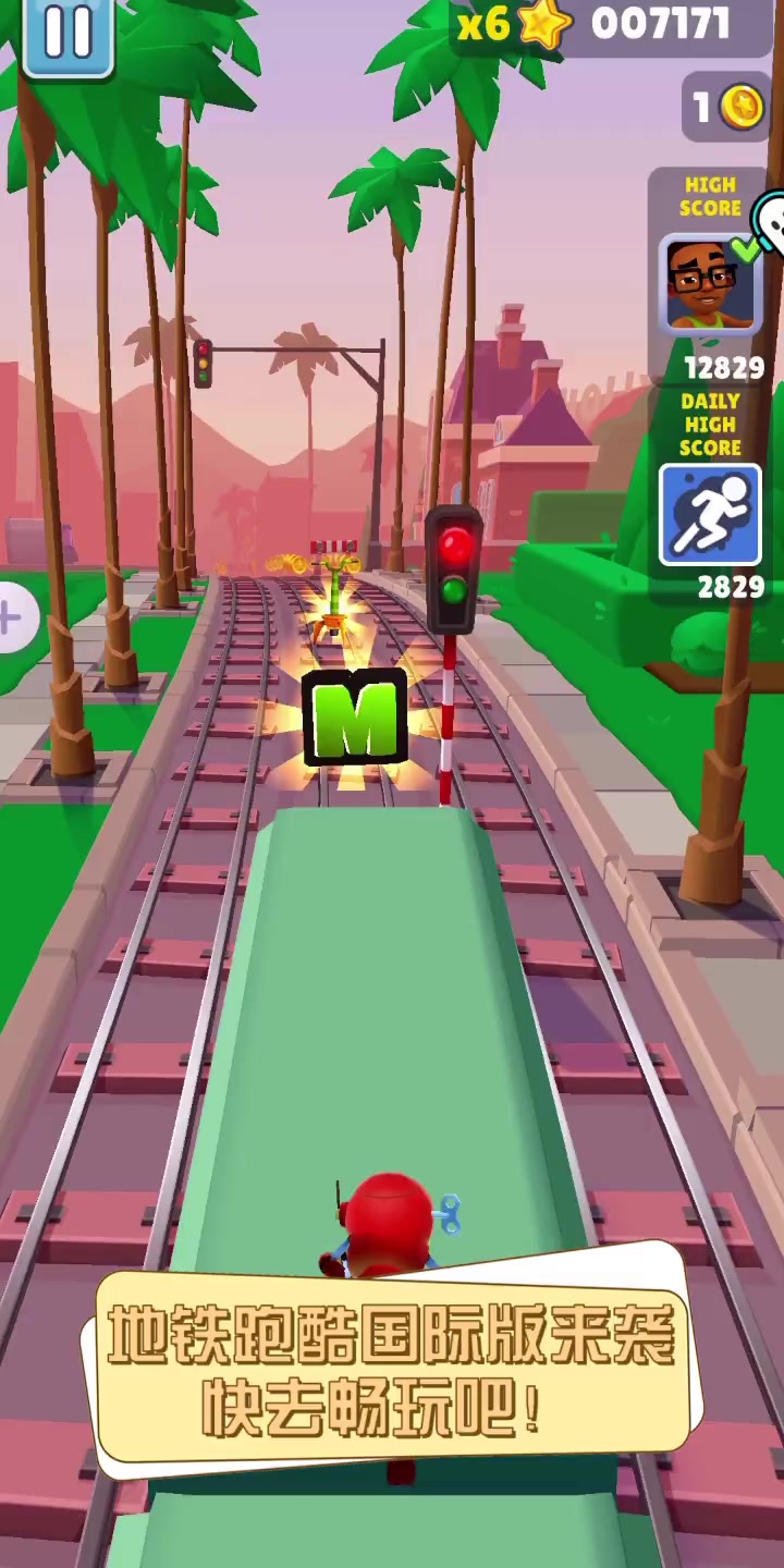 地铁跑酷苹果版国际版(地铁跑酷国际版下载安装)-第8张图片-有道翻译官网