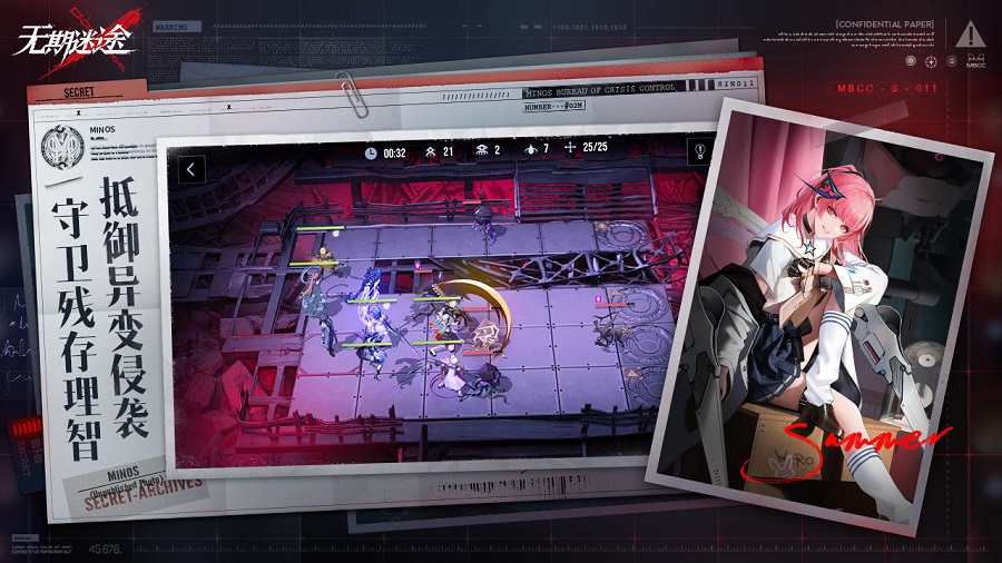 无期迷途苹果版和安卓版(无期迷途苹果版和安卓版一样吗)-第2张图片-有道翻译官网 无期迷途苹果版和安卓版(无期迷途苹果版和安卓版一样吗)-第2张图片-有道翻译官网