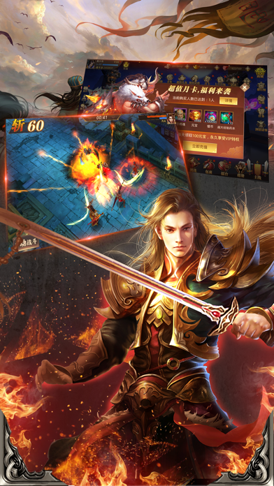 豪杰通信苹果版下载(豪杰网络科技有限公司)-第14张图片-有道翻译官网