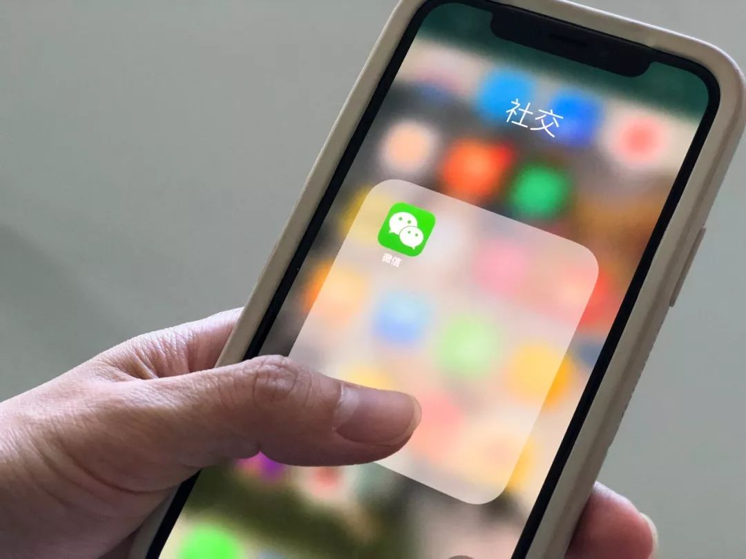 收费版苹果微信号(收费版苹果微信号是什么)-第7张图片-有道翻译官网 收费版苹果微信号(收费版苹果微信号是什么)-第7张图片-有道翻译官网