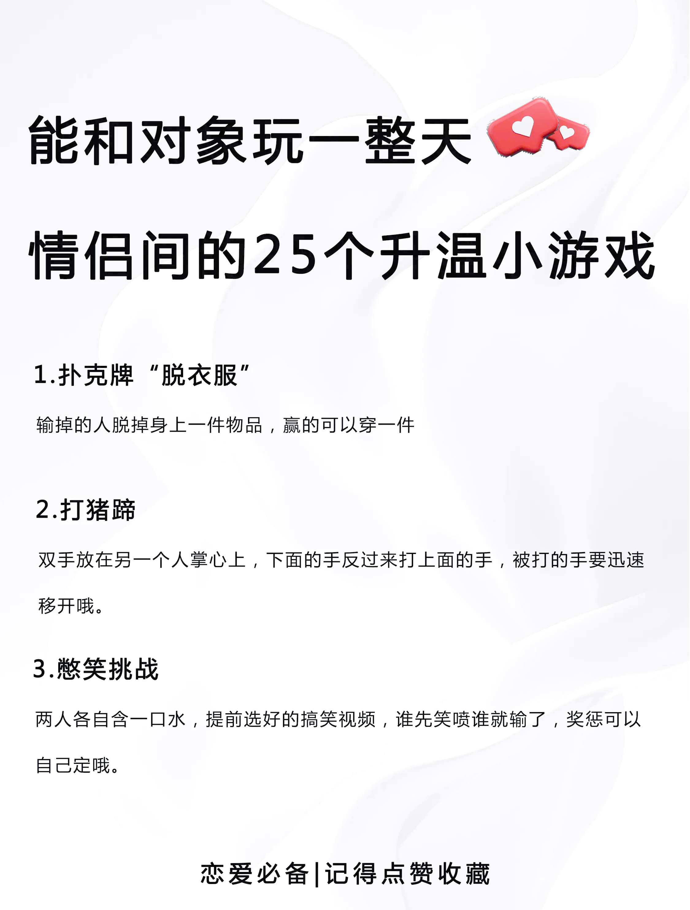 情侣游戏破解版免费苹果版(情侣游戏破解版免费苹果版大全)-第4张图片-有道翻译官网