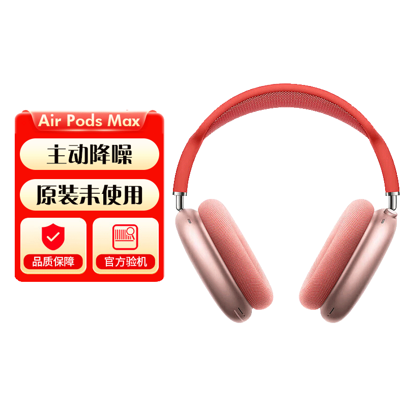 苹果公开版和耳机套装版(iphone耳机公开版和官方版有什么区别)-第10张图片-有道翻译官网