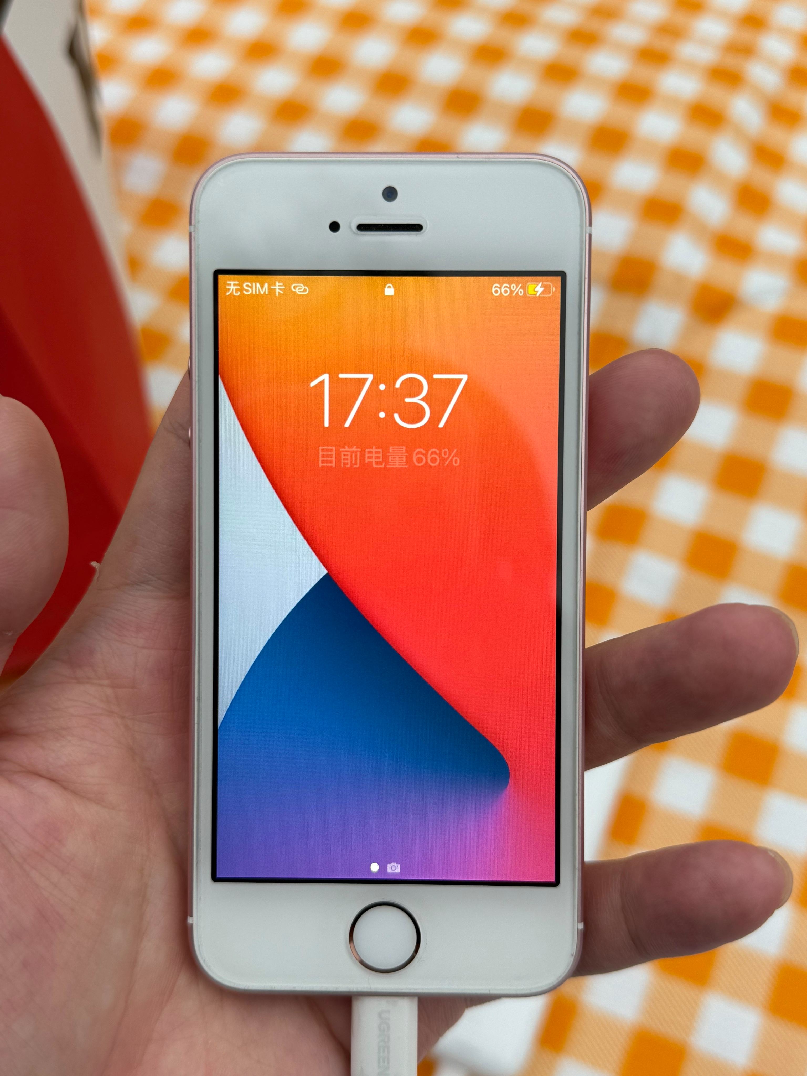 苹果se无需合约版是什么版(iphone无需合约版好不好)-第3张图片-有道翻译官网 苹果se无需合约版是什么版(iphone无需合约版好不好)-第3张图片-有道翻译官网