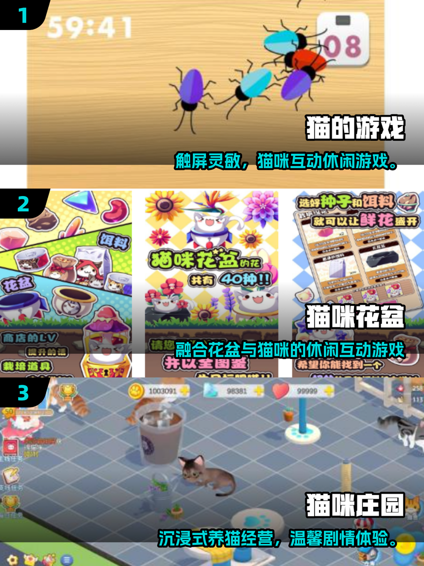 猫咪破解版有没有苹果版(猫咪完美破解版永久苹果版)-第6张图片-有道翻译官网 猫咪破解版有没有苹果版(猫咪完美破解版永久苹果版)-第6张图片-有道翻译官网