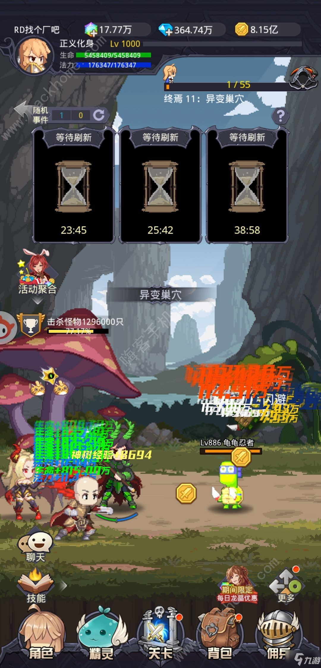 死神金币苹果版下载(死神金币苹果版下载教程)-第3张图片-有道翻译官网 死神金币苹果版下载(死神金币苹果版下载教程)-第3张图片-有道翻译官网