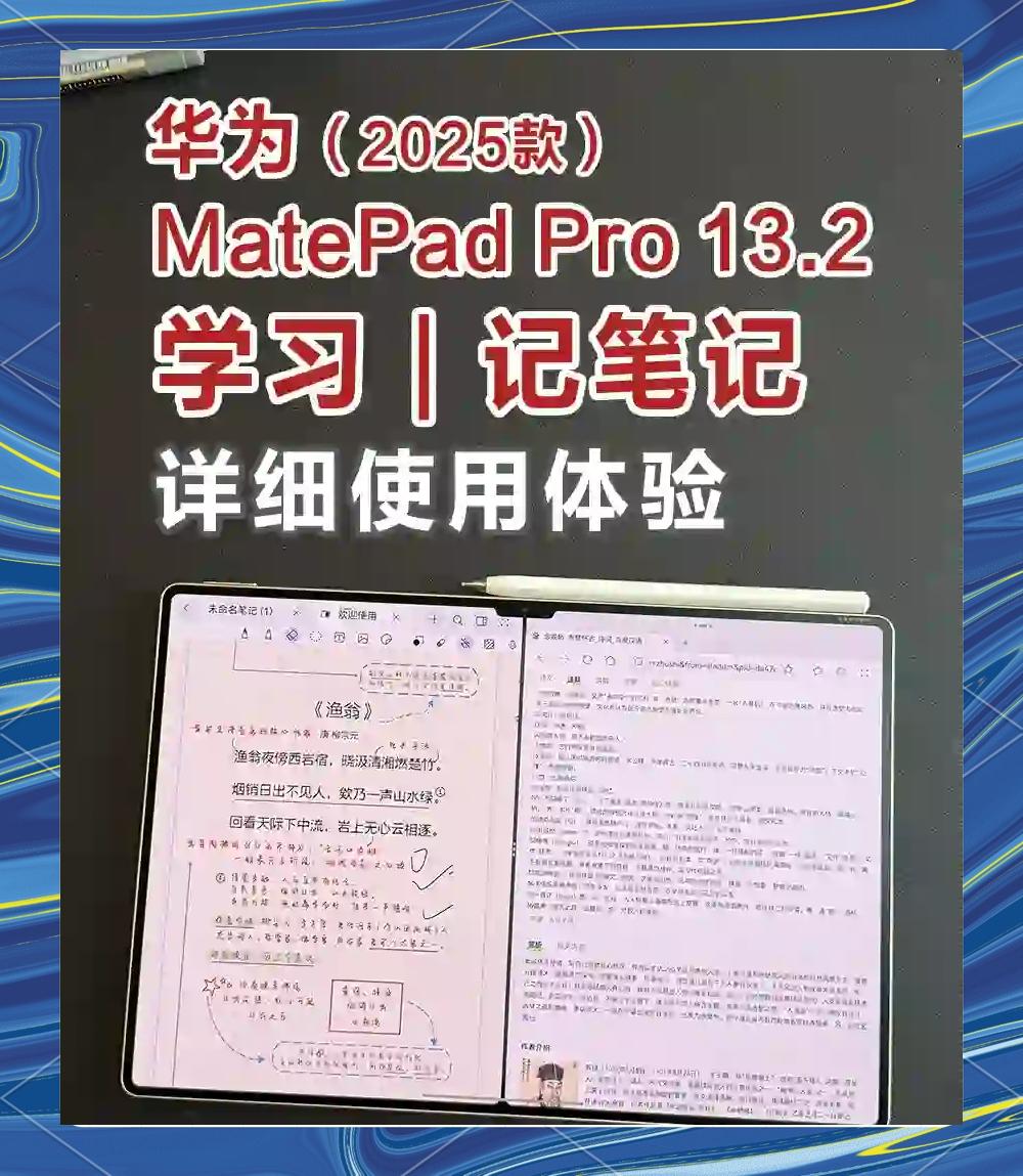 华为笔记app苹果版(华为笔记app苹果版怎么用)-第17张图片-有道翻译官网 华为笔记app苹果版(华为笔记app苹果版怎么用)-第17张图片-有道翻译官网