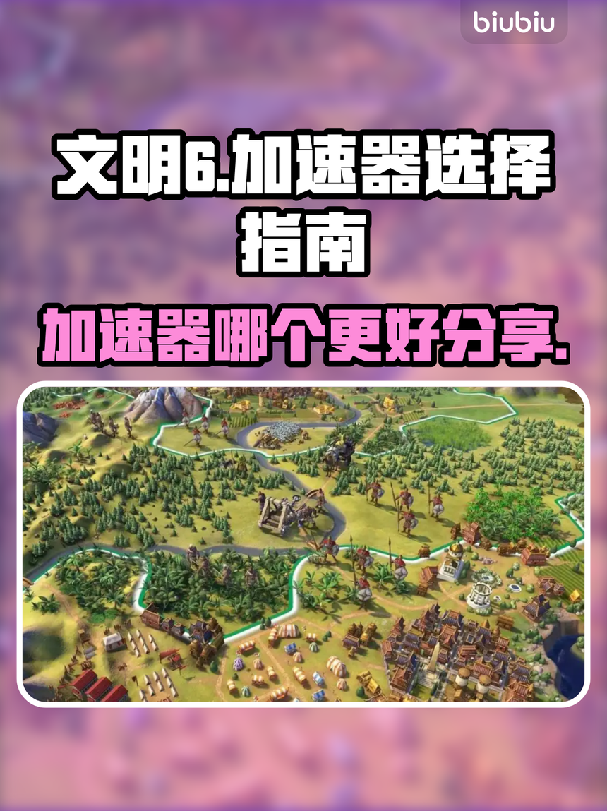 文明6苹果手机版破解版(文明6苹果手机版破解版下载)-第7张图片-有道翻译官网 文明6苹果手机版破解版(文明6苹果手机版破解版下载)-第7张图片-有道翻译官网