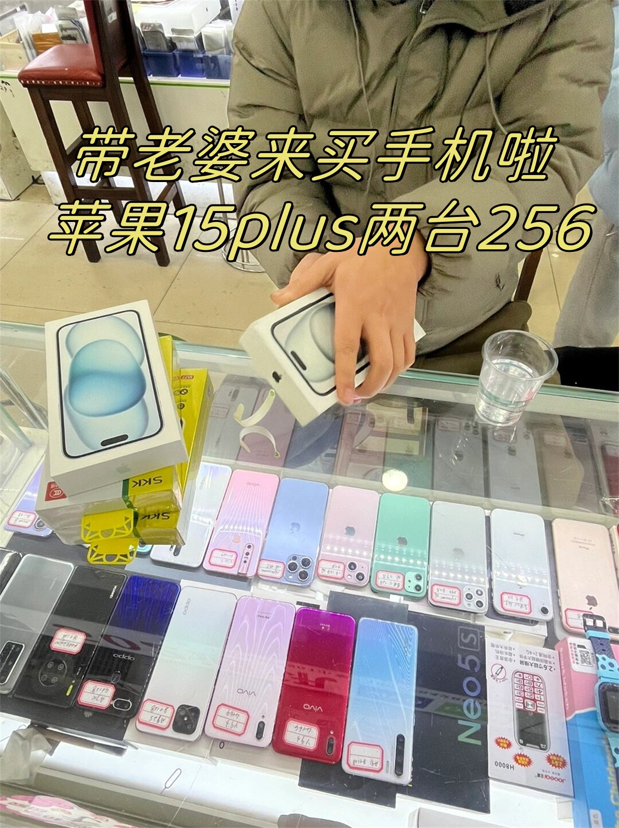 苹果台湾版跟大陆版(iphone 台湾版)-第14张图片-有道翻译官网