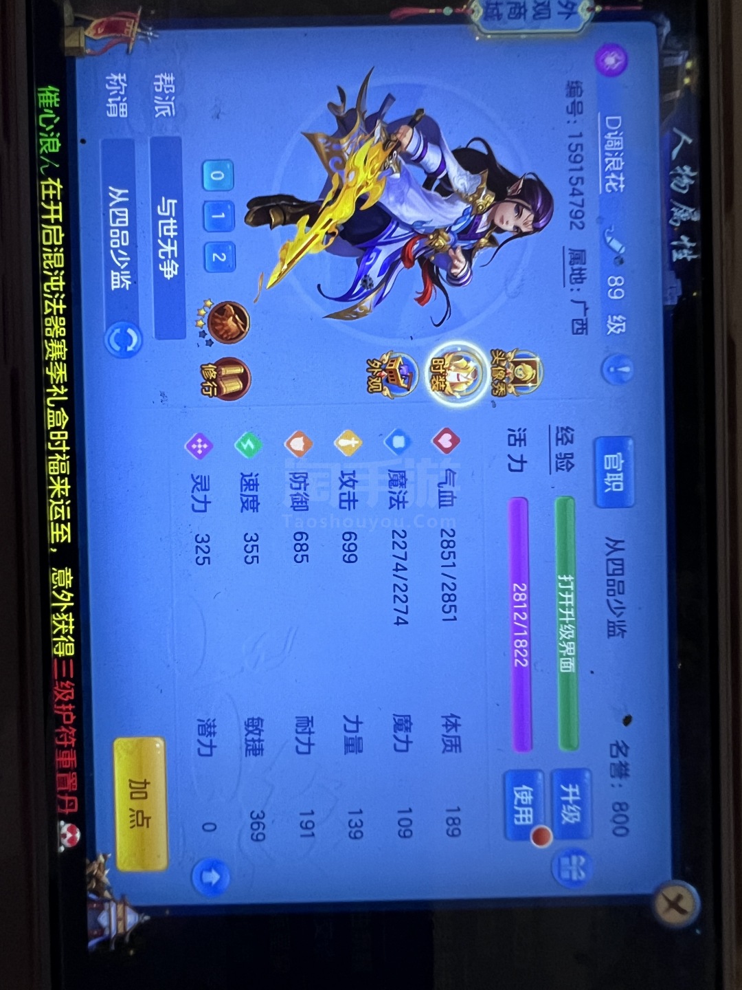 神武手游安卓版苹果版(神武手游安卓版苹果版不一样吗)-第7张图片-有道翻译官网