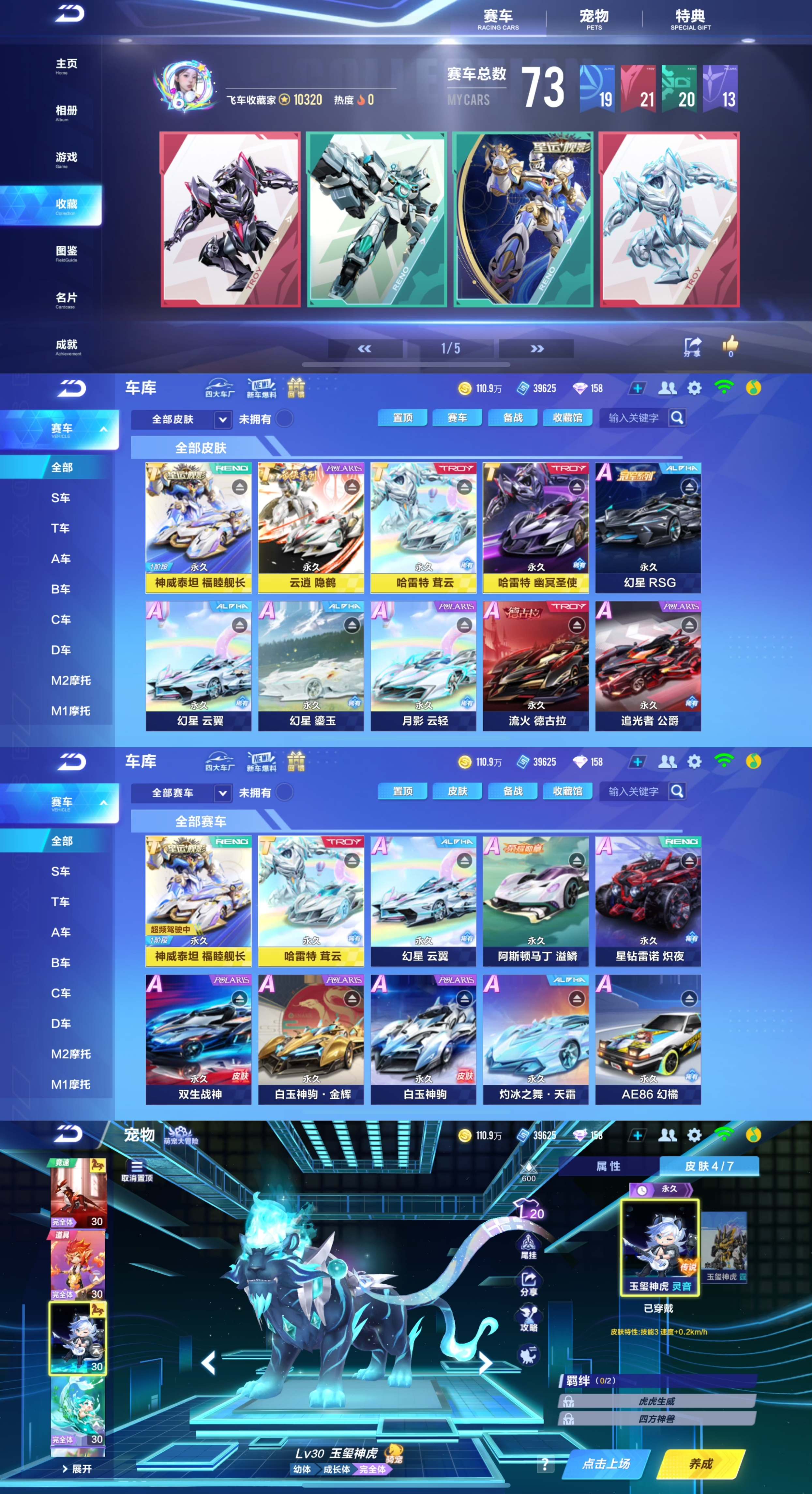 孤胆车神vip无限金币版苹果版(孤胆车神2021金级vip破解版苹果)-第2张图片-有道翻译官网