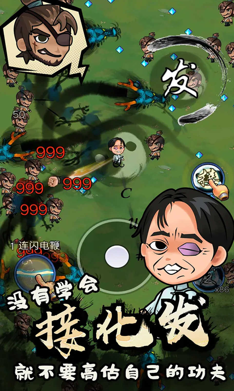 功夫传说安卓版下载苹果版(功夫传说安卓版下载苹果版安装)-第6张图片-有道翻译官网 功夫传说安卓版下载苹果版(功夫传说安卓版下载苹果版安装)-第6张图片-有道翻译官网