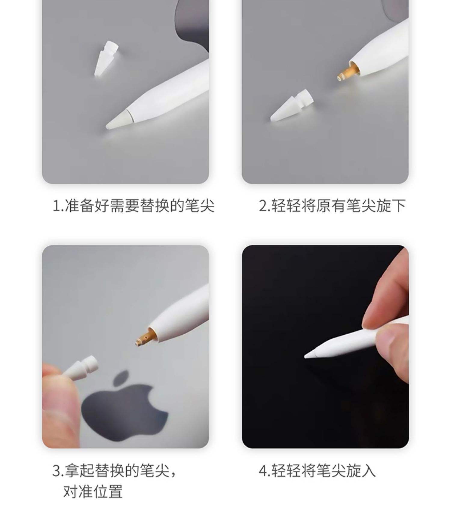 苹果笔官网版和专卖版(苹果官方笔和淘宝笔有什么区别)-第5张图片-有道翻译官网 苹果笔官网版和专卖版(苹果官方笔和淘宝笔有什么区别)-第5张图片-有道翻译官网