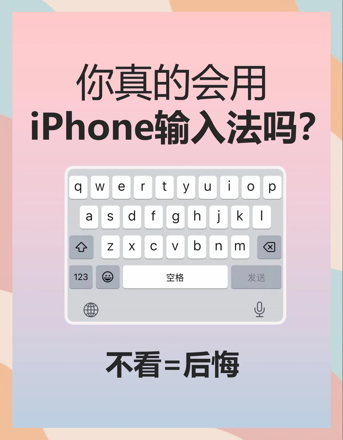苹果版pinterest怎么用(iphone怎么用pinterest)-第2张图片-有道翻译官网