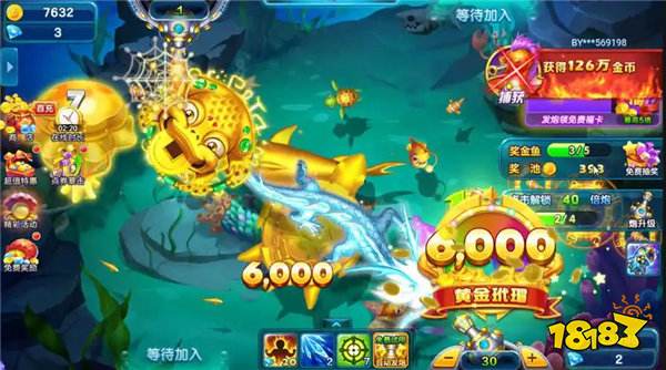 苹果版万能捕鱼破解版(苹果捕鱼破解无限金币版)-第4张图片-有道翻译官网