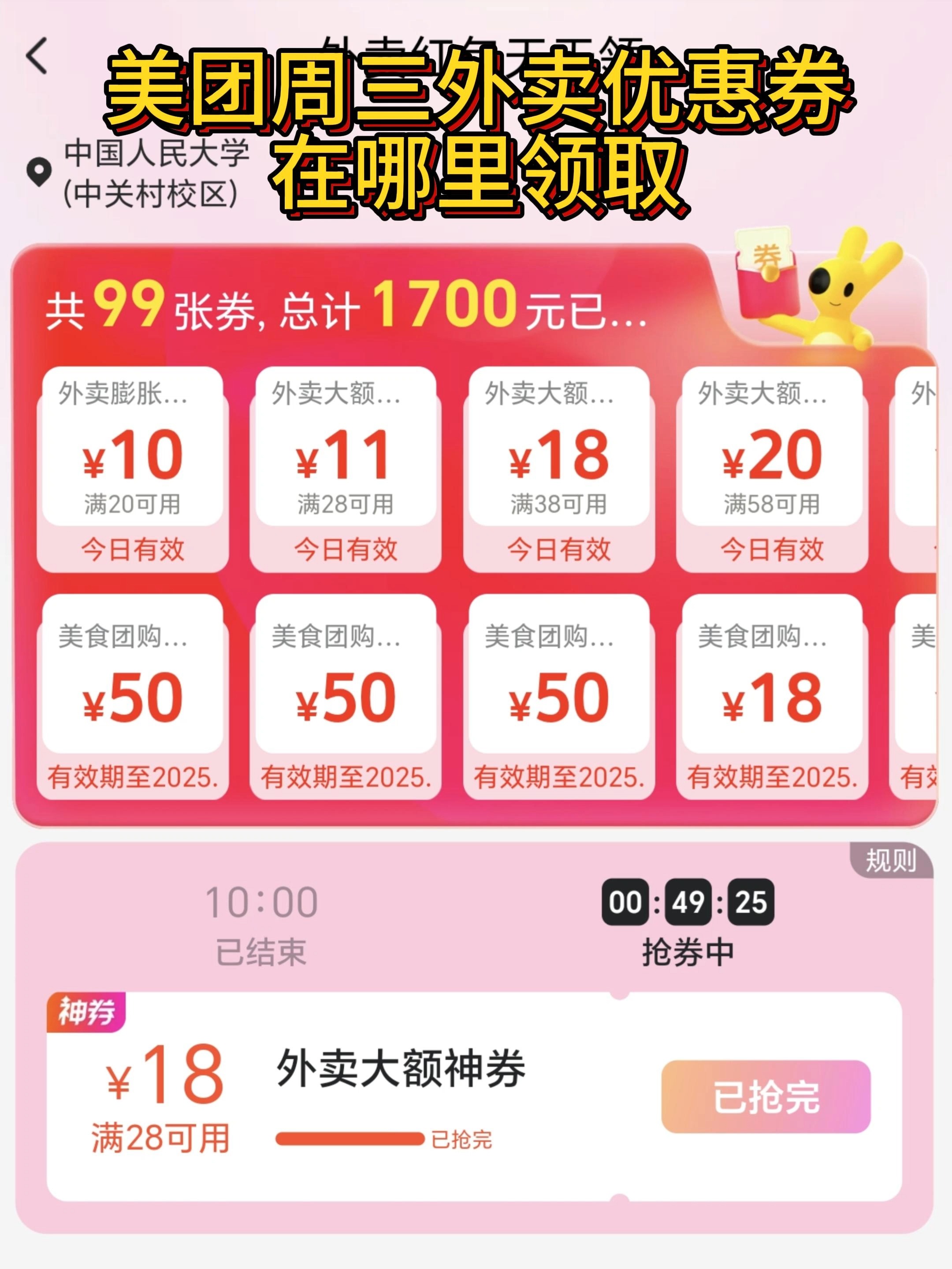 发券帮苹果版(发券赚钱的app)-第14张图片-有道翻译官网 发券帮苹果版(发券赚钱的app)-第14张图片-有道翻译官网