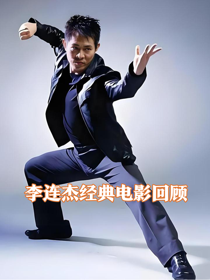 奇迹mu高爆版李连杰苹果版(李连杰为什么代言奇迹mu高爆版)-第4张图片-有道翻译官网 奇迹mu高爆版李连杰苹果版(李连杰为什么代言奇迹mu高爆版)-第4张图片-有道翻译官网