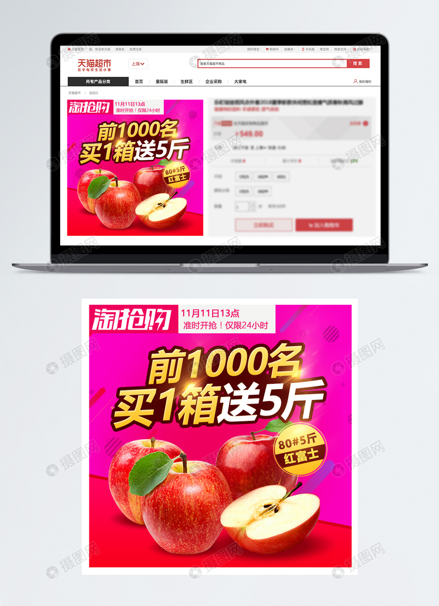 抢物品软件免费版苹果版(抢物品软件免费版苹果版下载)