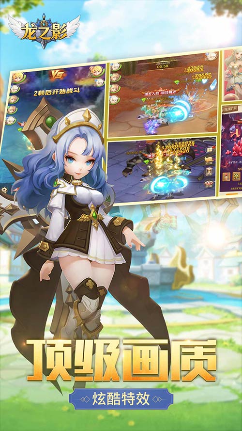 龙之影单机版手游苹果版(龙之影单机版手游苹果版能玩吗)