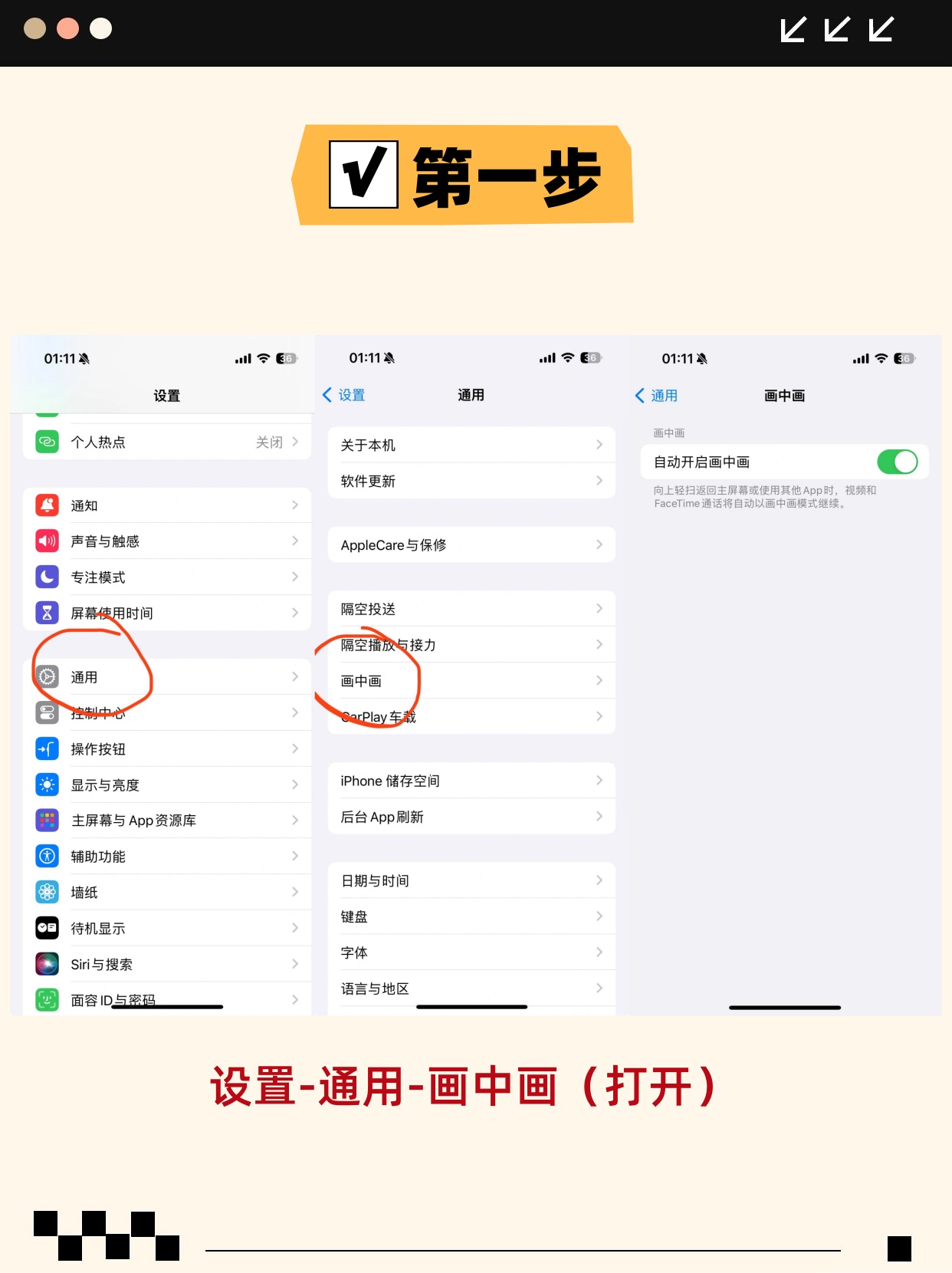 分屏辅助器免费版苹果版(iphone分屏插件下载)-第7张图片-有道翻译官网 分屏辅助器免费版苹果版(iphone分屏插件下载)-第7张图片-有道翻译官网