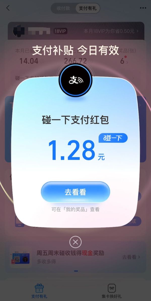 苹果手机版电脑版支付宝(在手机上打开电脑版支付宝)-第1张图片-有道翻译官网