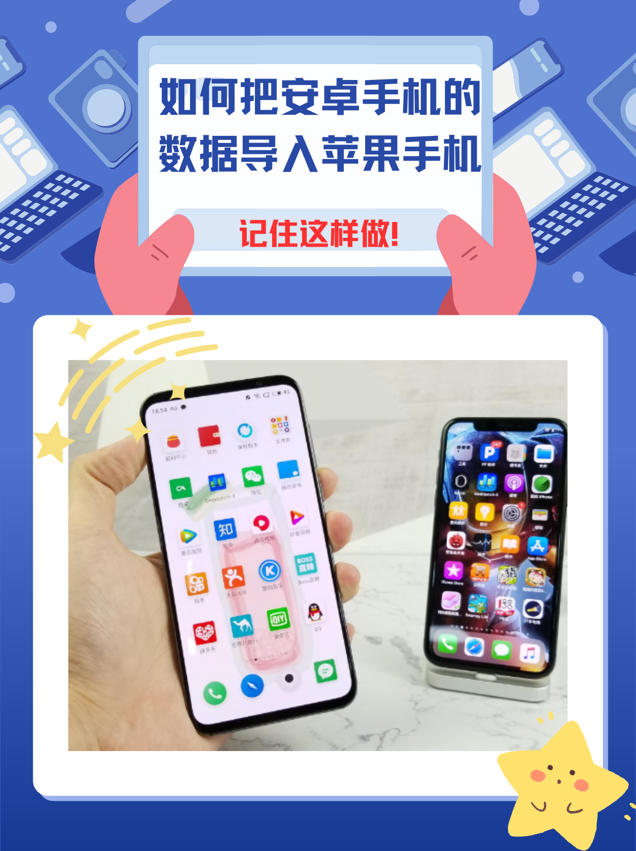 苹果版怎么玩安卓版的(苹果版怎么玩安卓版的王者荣耀)-第3张图片-有道翻译官网 苹果版怎么玩安卓版的(苹果版怎么玩安卓版的王者荣耀)-第3张图片-有道翻译官网