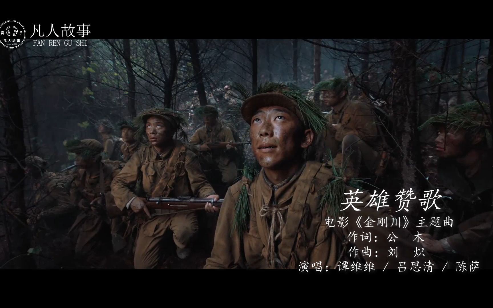 关于英雄颂剪辑版下载苹果版的信息-第4张图片-有道翻译官网